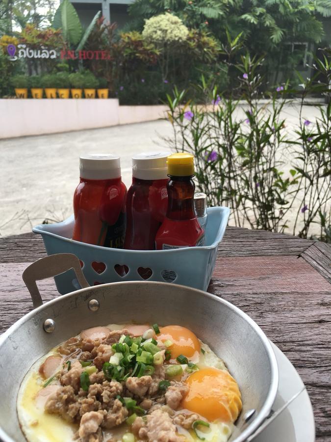 Pn Hotel ฝาง ภายนอก รูปภาพ